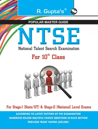 RGupta Ramesh National Talent Search Examination (NTSE) Guide for 10th Class: with Previous Papers (Solved) (Big Size) English Medium